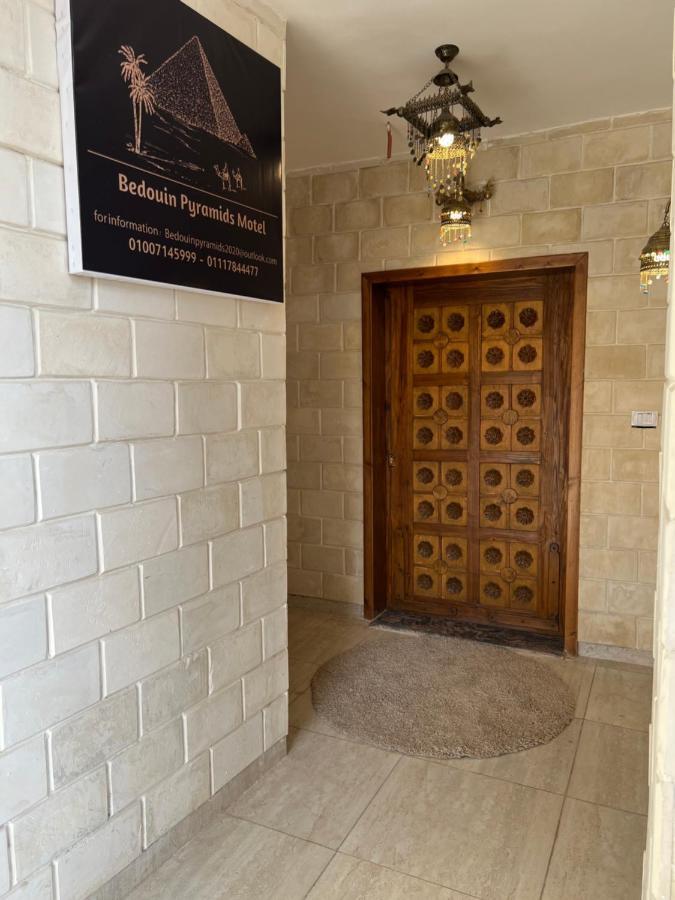 Bedouin Pyramids View Hotel Kafrat al Jabal Luaran gambar