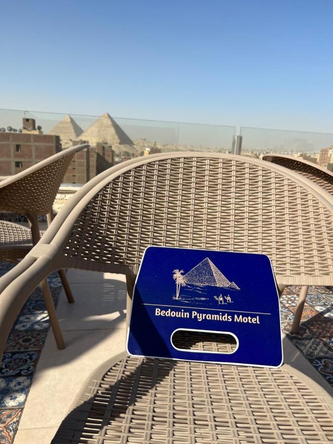 Bedouin Pyramids View Hotel Kafrat al Jabal Luaran gambar